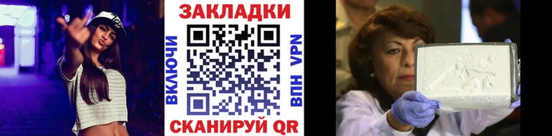 Купить наркотики Пыть-Ях ГАШИШ  А ПВП  Меф 