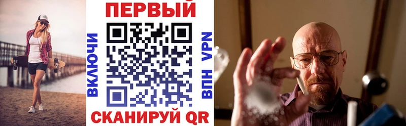 АМФЕТАМИН Premium  закладки  Пыть-Ях 