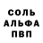 АМФЕТАМИН Розовый Mythical70101