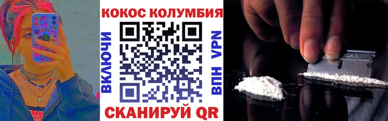 нарко площадка телеграм  хочу   Пыть-Ях  КОКАИН Перу 