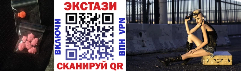 гидра ссылка  Пыть-Ях  ЭКСТАЗИ 280 MDMA 