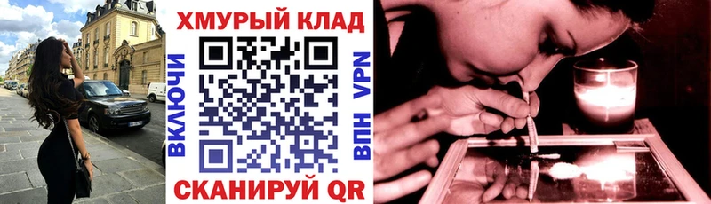 ссылка на мегу онион Пыть-Ях Героин Heroin