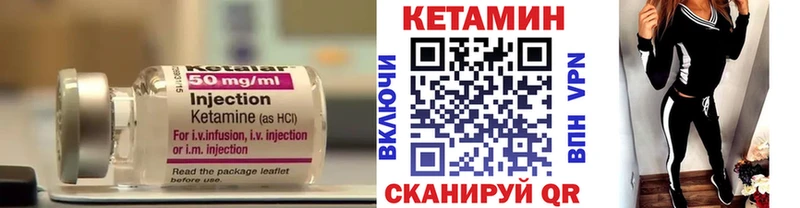 купить наркотик  Пыть-Ях  mega маркетплейс  Кетамин ketamine 