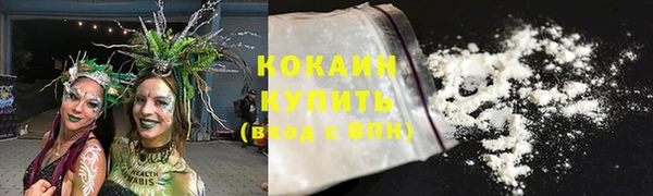 прущая мука Армянск