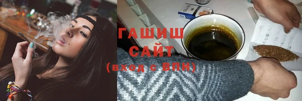наркотики Аркадак