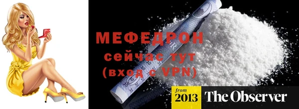 стаф Пестово