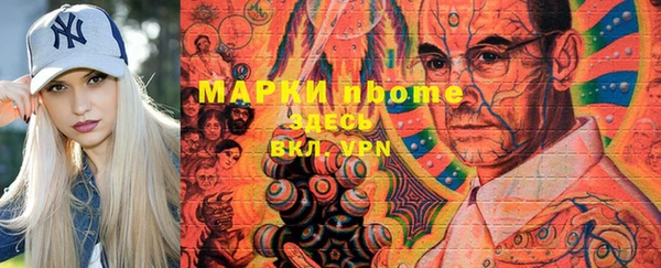 прущая мука Армянск