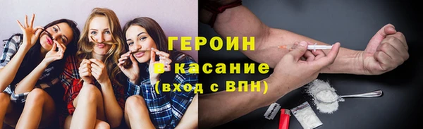 наркотики Аркадак