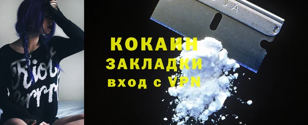 прущая мука Армянск