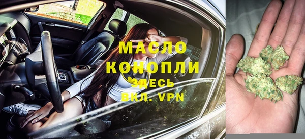 прущая мука Армянск