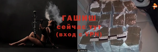 наркотики Аркадак