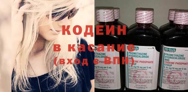 наркотики Аркадак