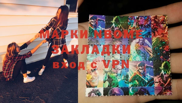 наркотики Аркадак