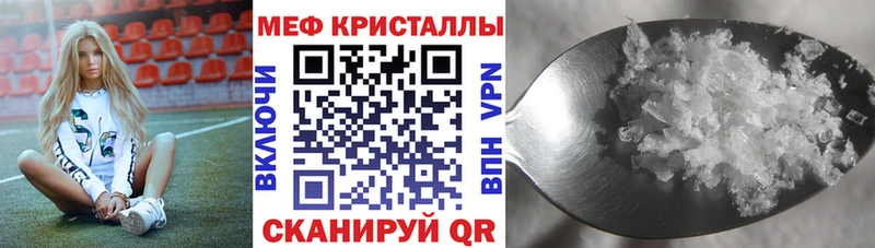 Меф мука  наркота  Пыть-Ях 