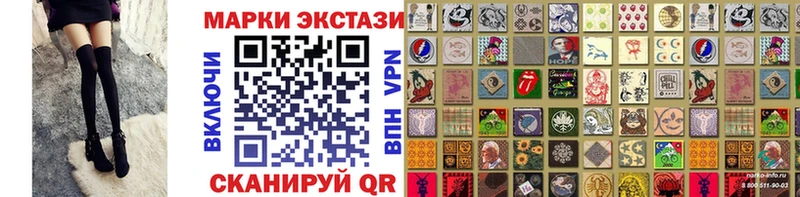 Марки N-bome 1,8мг  Пыть-Ях 