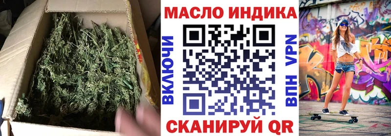 ТГК вейп с тгк  Пыть-Ях 